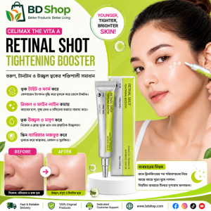 Retinal Short Tightening Booster Cream (1pcs)